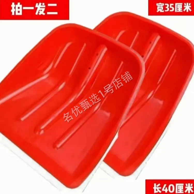 大号雪铲拍一发二铁锹户外多功能铲加厚雪铲粮食铲颜色随机发