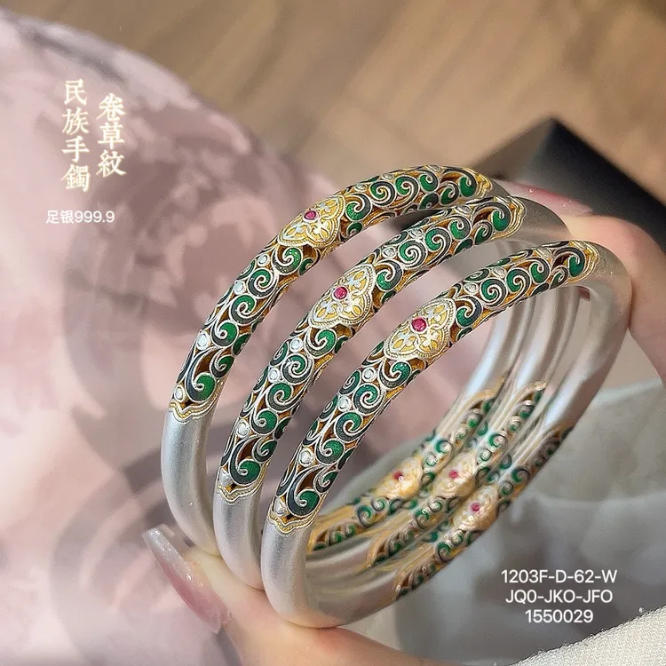 足银手镯 足银999.9描金珐琅彩卷草纹镂空闭口手镯女国风轻奢礼物
