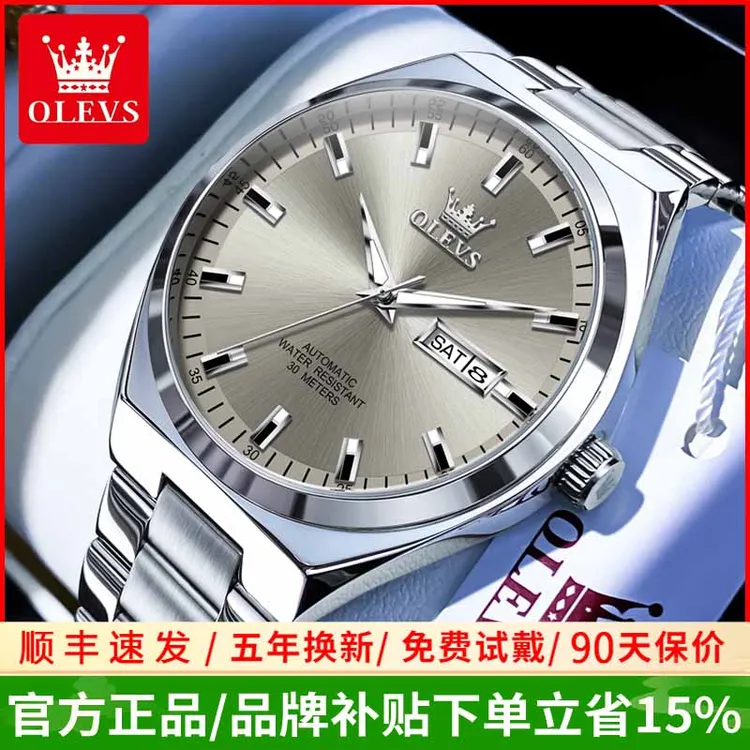 瑞士正品牌新款男士手表男款全自动机械表简约商务超薄轻奢防水