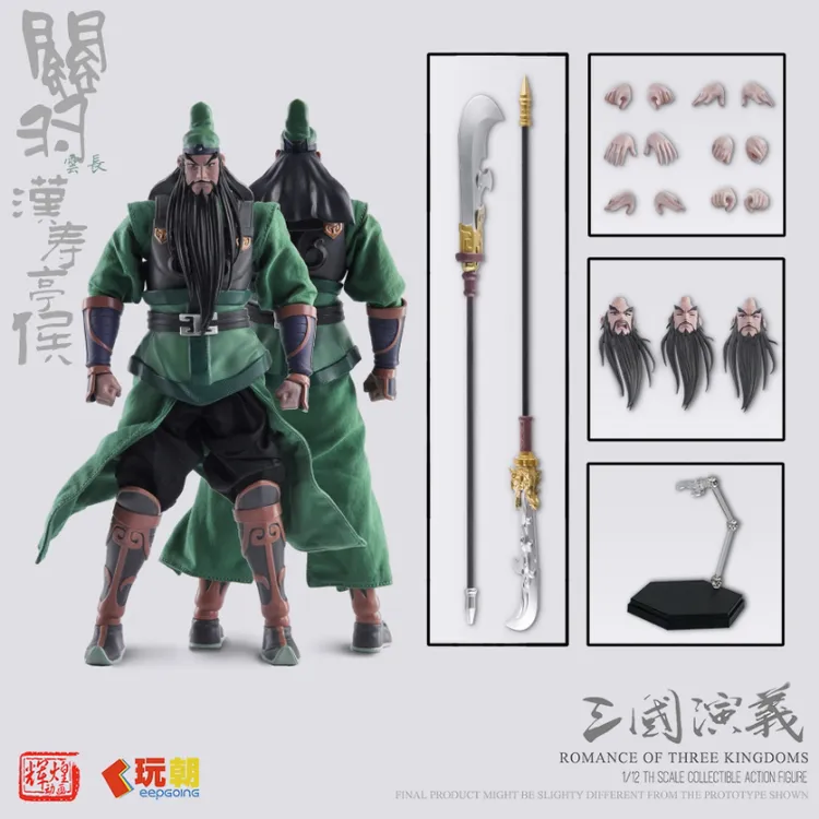 玩朝动漫三国关羽可动穿衣人偶