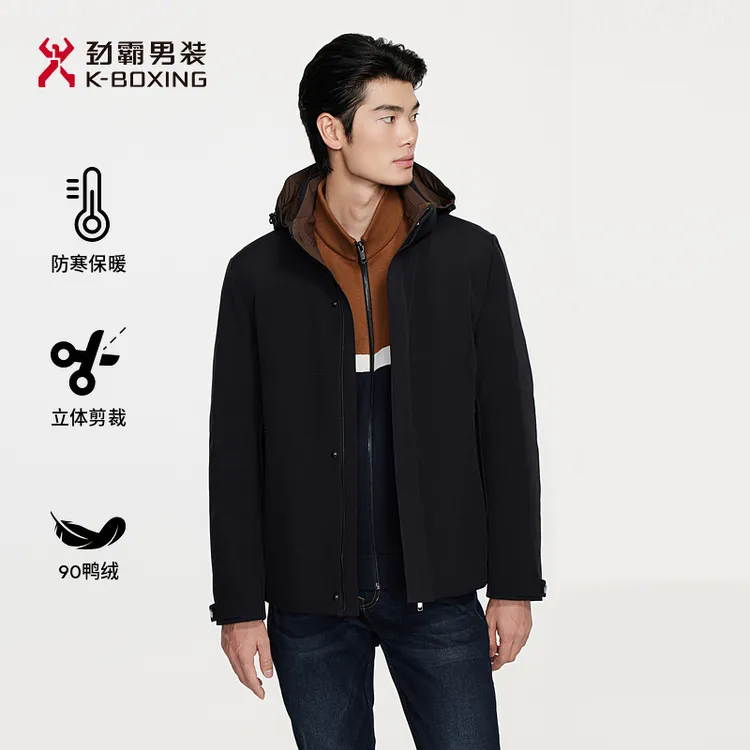 【连帽可拆卸】劲霸男装男士冬季兔毛皮羽绒短版毛皮服装|BSNE4309