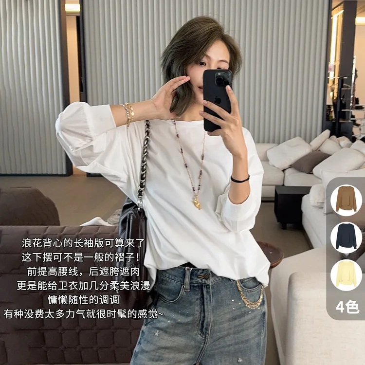 A美洋MEIYANG 浪花卫衣【商场同款】圆领宽松上衣-周二