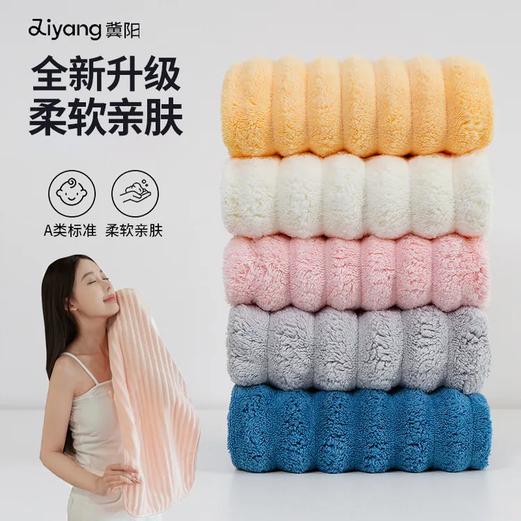 JIYANG/冀阳【3条装】冀阳毛巾洗脸家用珊瑚绒吸水洗澡速干加大毛巾