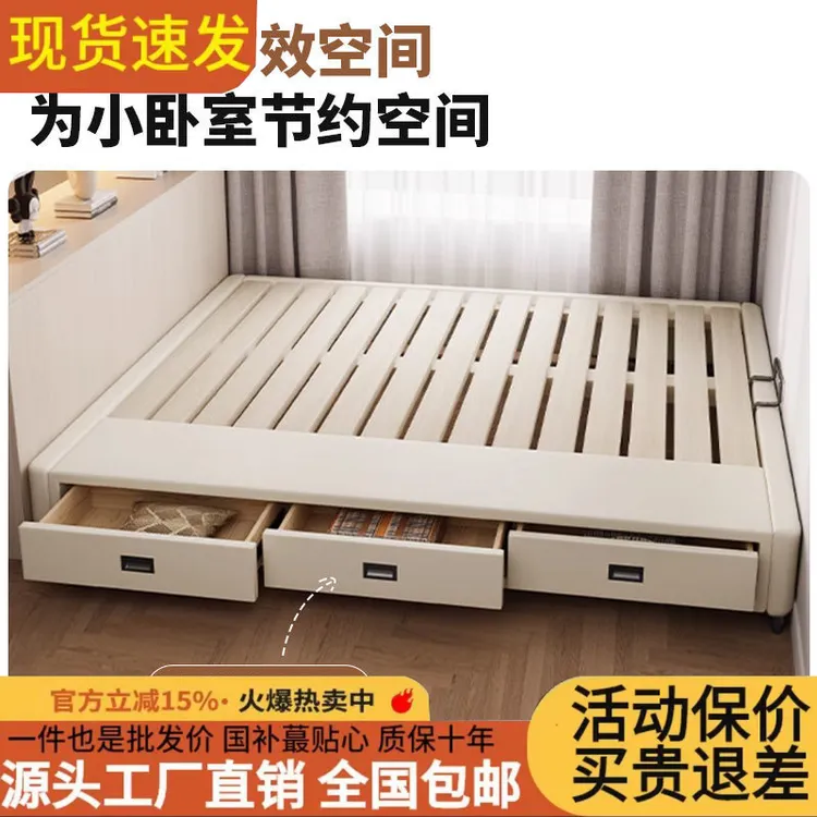 无床头现代简约排骨架榻榻米床带抽屉双人床出租酒店民宿储物床架
