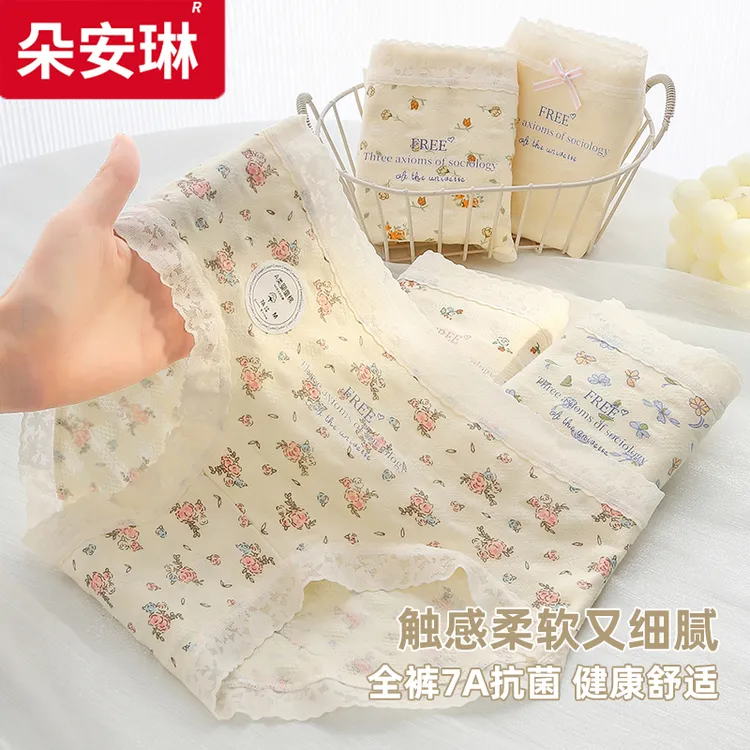 朵安琳内裤女7A抗菌碎花棉质100%底裆少女高颜值中腰三角内裤女生