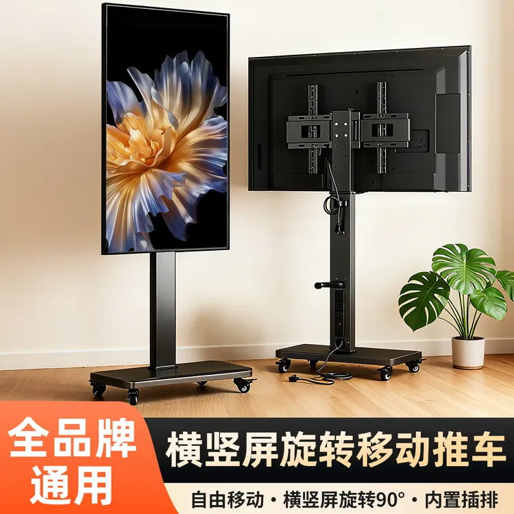电视机可移动支架子落地式带轮旋转推车显示器一体机直播通用挂架
