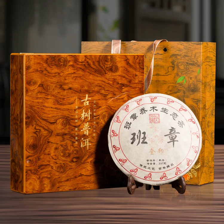普洱茶老班章礼品茶过年佳节送礼礼品陈年熟茶茶饼高档皮质礼盒装