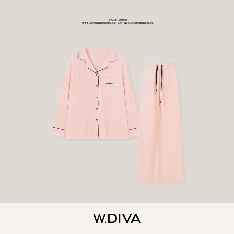 W.Diva【海岛绒套装】法式撞色线迹长袖家居服上衣裤子54D133382