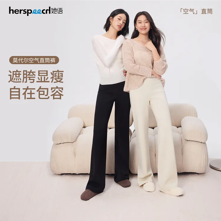 【张予曦同款】2500她语莫代尔裤高腰阔腿流光风显腿长直筒裤子