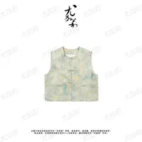 加莉新中式【春辰】东方美莱赛尔底胚马甲 分码