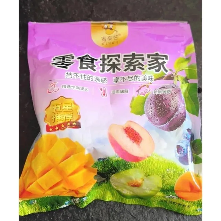 蜜泰芒零食探索家甘草橄榄特产蜜饯果干果铺茶点小吃解馋休闲零食
