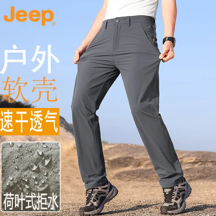 JEEP/吉普秋冬厚款户外速干弹力软壳男士休闲裤高腰宽松直筒长裤