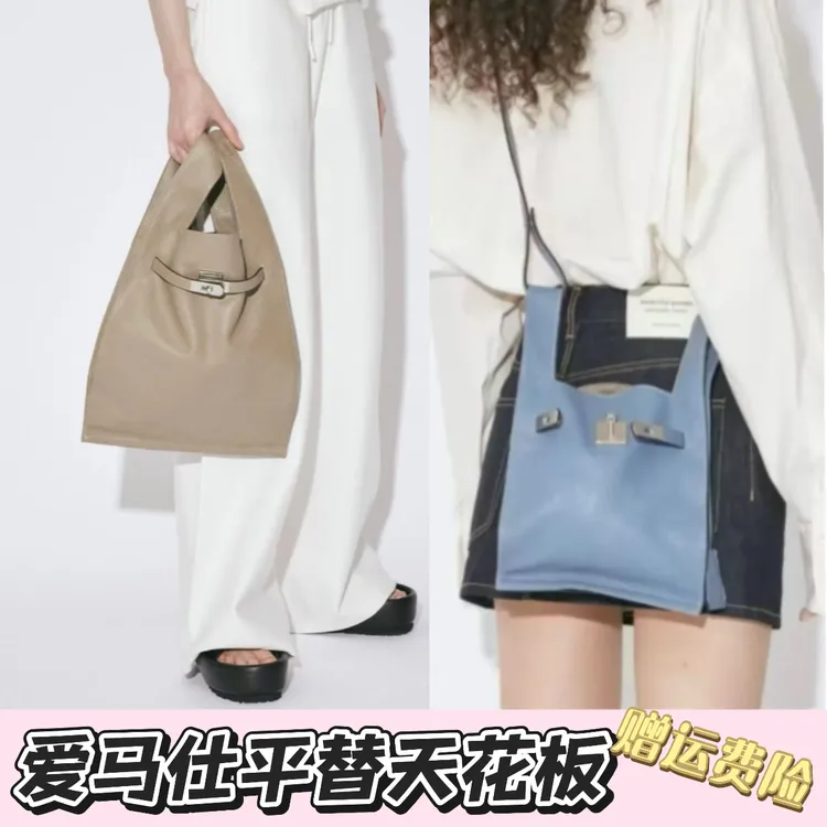 Beautiful people菜篮子包凯莉锁扣手提包头层牛皮通勤大容量