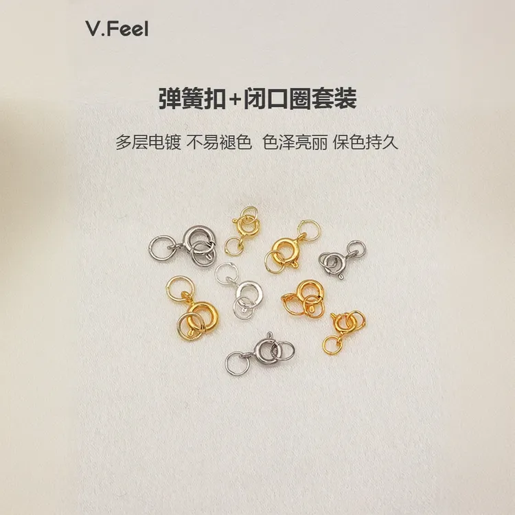 V.FEEL14K包金保色弹簧扣闭口圈连接扣项链锁扣头手工diy饰品配件