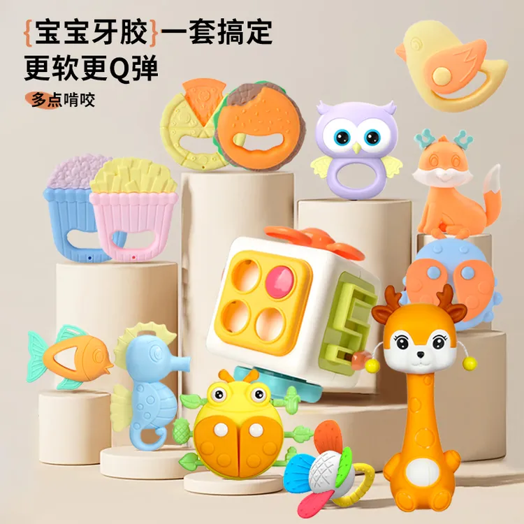 婴幼儿童摇铃蒙氏早教魔方牙胶咬忙碌球屋1-6-12个月宝宝益智玩具