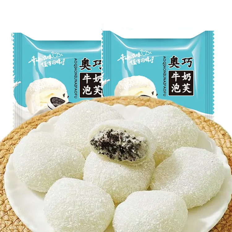 整箱4种口味】10枚芋泥/榴莲/牛油果/奥巧夹心牛奶泡芙爆浆雪媚娘