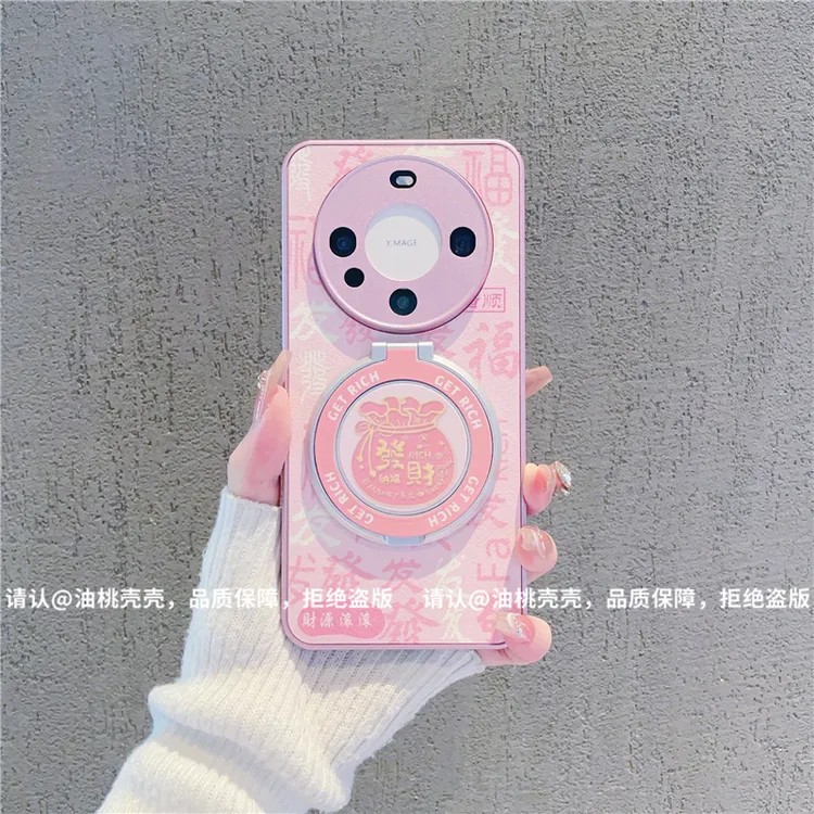 （华为Mate60系列）金属漆皮纹适用华为Mate60/Mate60Pro手机壳保护