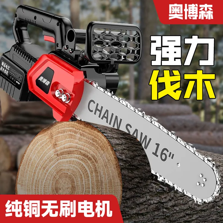 大功率充电式无刷户外砍树伐木锂电锯电锯家用小型充电式电动锯