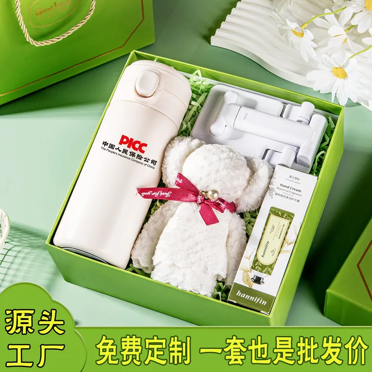 伴手礼实用小礼物生日礼物婚礼伴娘回礼公司年会送员工客户礼品
