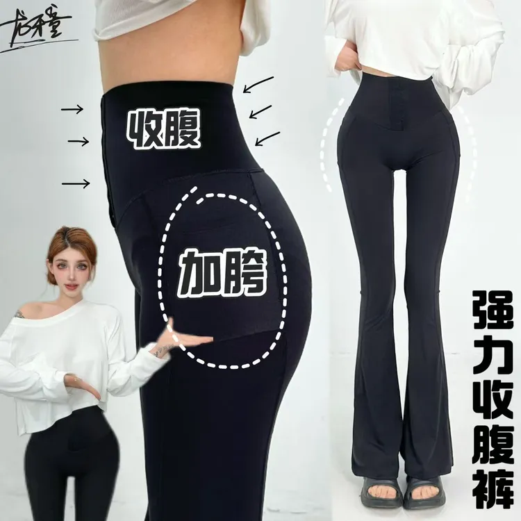 （清）龙怼怼推荐【强力收腹裤】夏季显瘦垂坠女士长裤黑色外穿休闲
