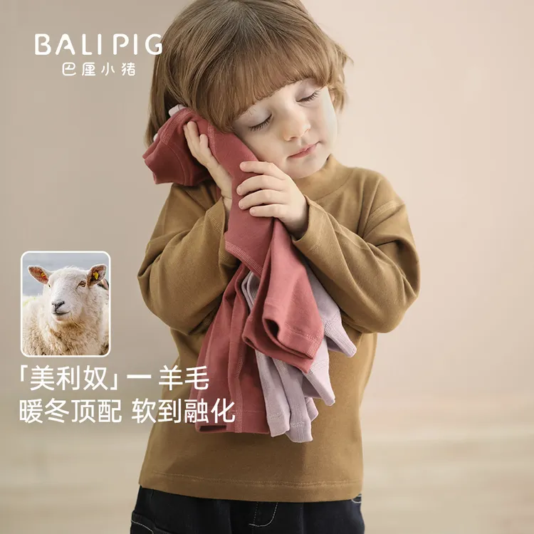 儿童打底衫秋冬羊毛保暖上衣宝宝内衣女童半高领内搭衣服男童T恤