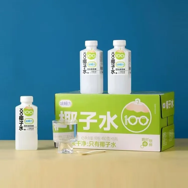 味畅力椰子水纯天然100椰子水450ml夏天冰镇爆款解渴