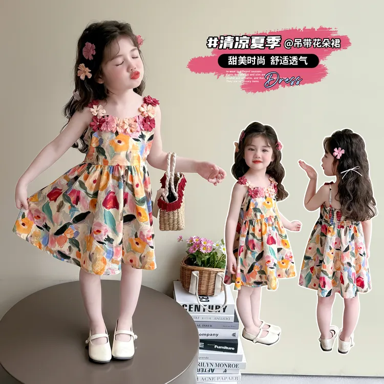 花野迷踪立体花朵吊带连衣裙碎花裙女童夏新款法式小女孩洋气公主