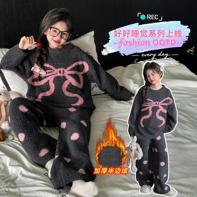 儿童睡衣女孩珊瑚绒冬2025新款女童冬季半边绒大童加绒加厚家居服