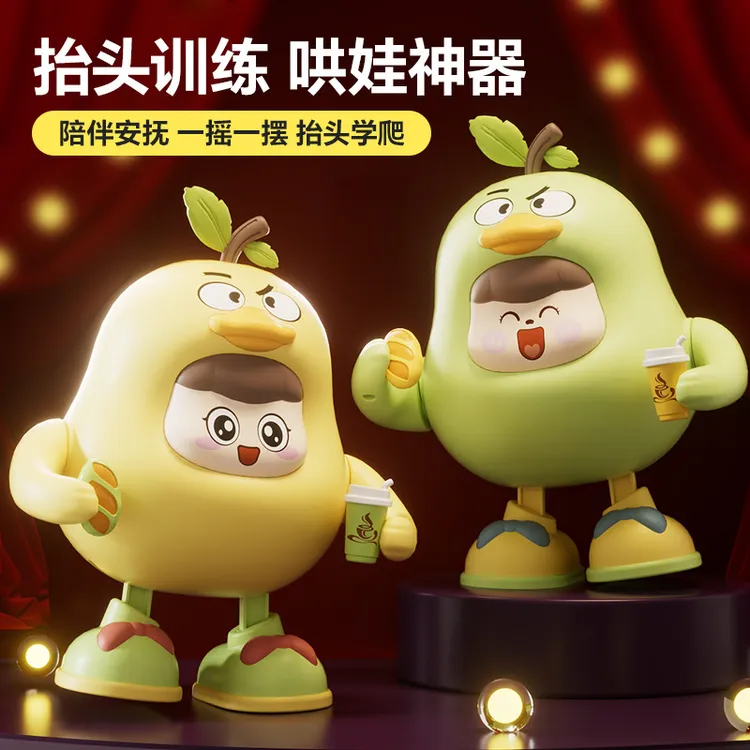 新款无惧鸭梨跳舞机0一3岁婴儿宝宝抬头训练哄娃神器早教益智玩具