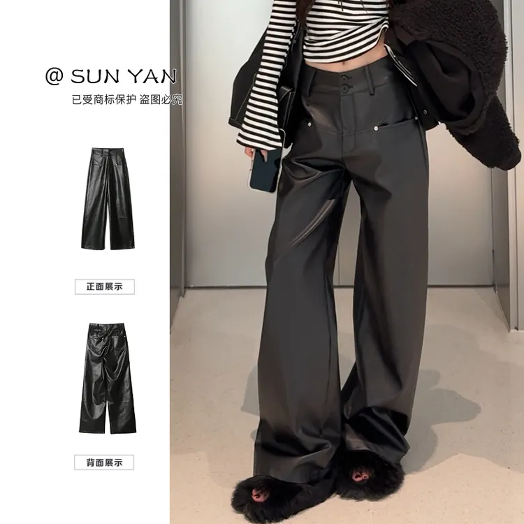 孙妍【女星会场】休闲百搭时尚两粒扣直筒阔显长皮裤女秋冬2025新款