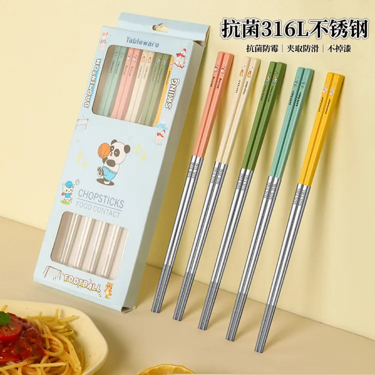 [支持任何检测]316L不锈钢筷子食品级家用筷高档网红防滑防霉筷子