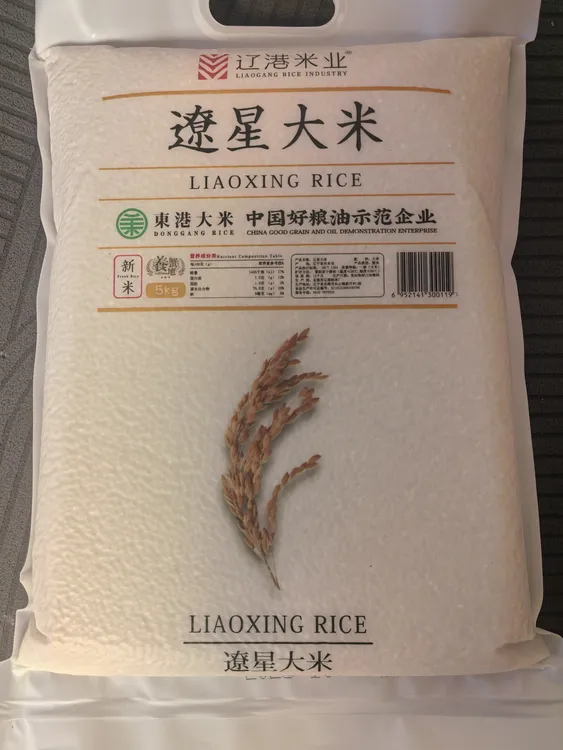 蔡罗锅自家种盐碱地养蟹地辽星大米2025年新米