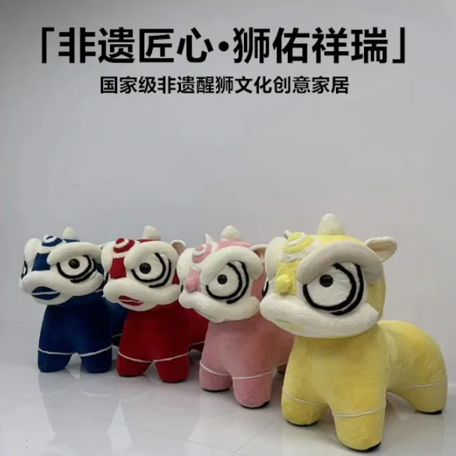 卡通国潮粉色萌狮醒狮可爱玩偶个性阳台客厅一体定型棉动物休闲椅