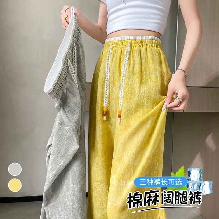 夏季高腰阔腿裤休闲裤显瘦灯笼裤松紧腰长裤直筒百搭裤子
