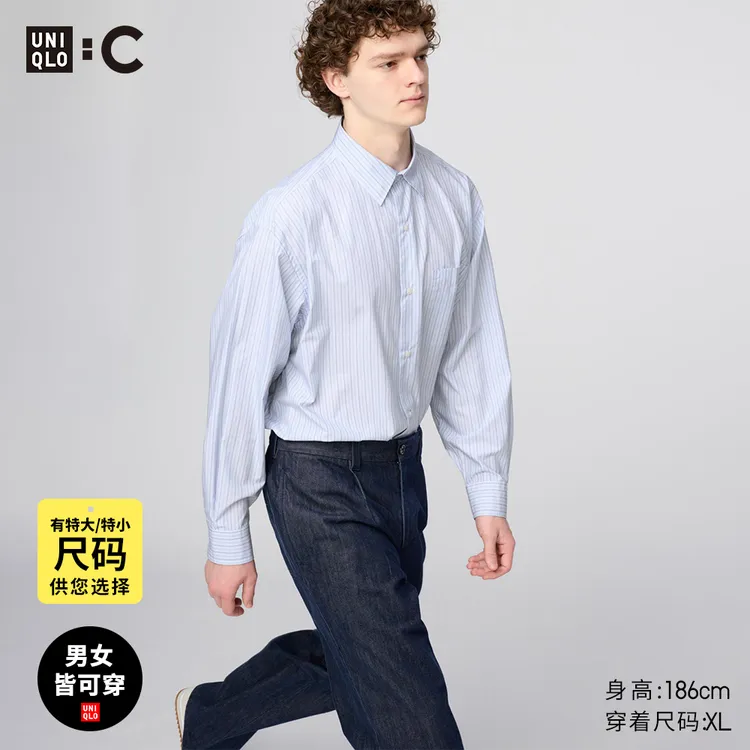 优衣库合作款/男女装宽松条纹衬衫/长袖衬衣休闲25秋冬新款481391