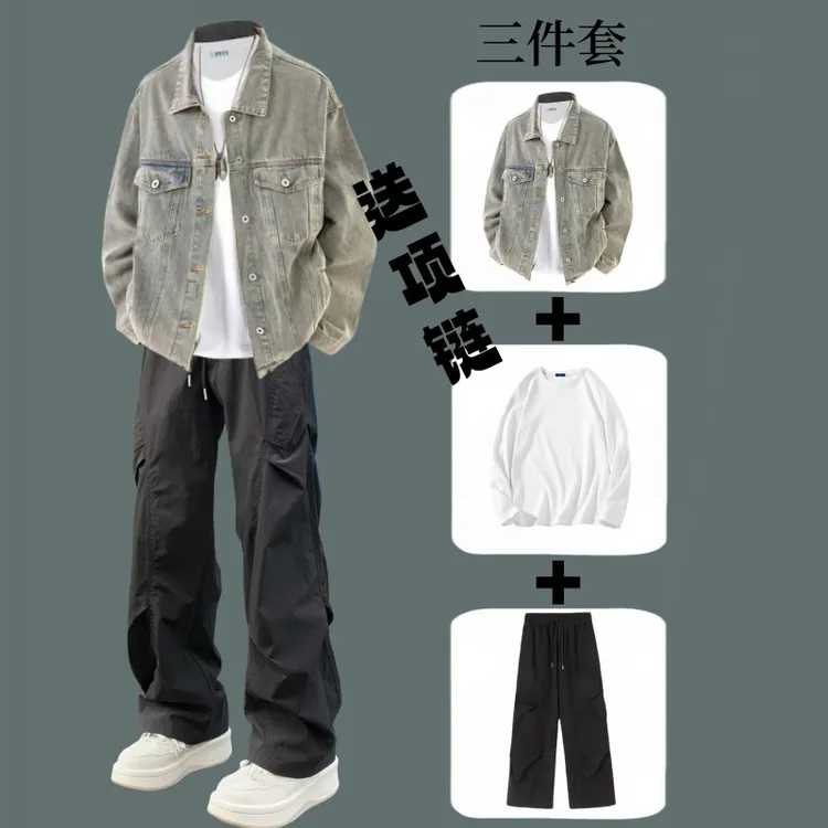 秋冬帅气牛仔夹克衬衫搭配休闲长裤三件套时尚潮牌牛仔外套男套装