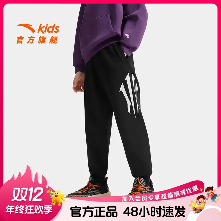 安踏儿童针织运动长裤2025冬季新款舒适亲肤篮球加绒裤352541728