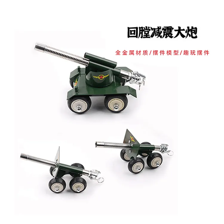 新年春节手工大炮意大利炮减震回膛大炮摆件过年放炮神器礼物玩具