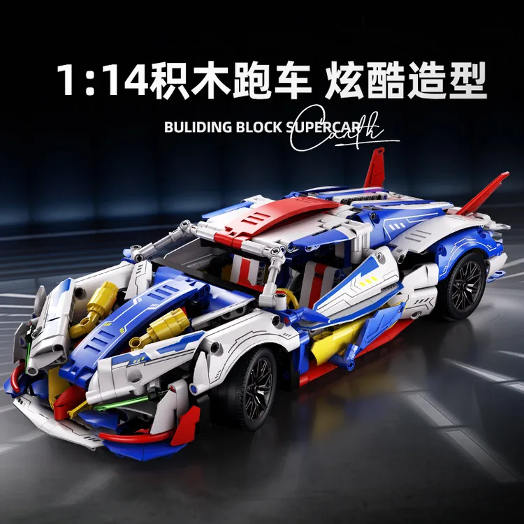 阿波罗高达元祖EVO遥控拼装儿童跑车模型益智玩具男孩大号f1积木