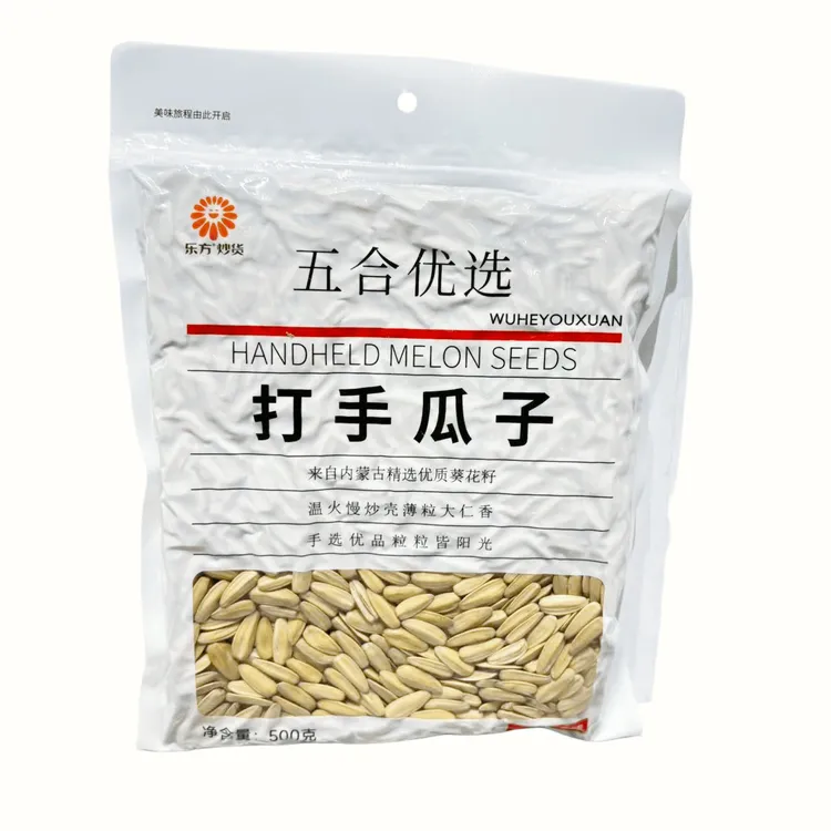 乐方炒货五合优选打手瓜子500g