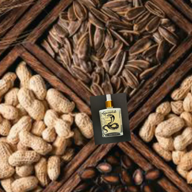 泰国～S h e油 修复膏