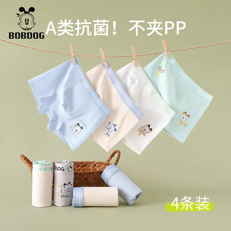 巴布豆正品 儿童A类100%纯棉抑菌2-12小童中童学生四角平角内裤男