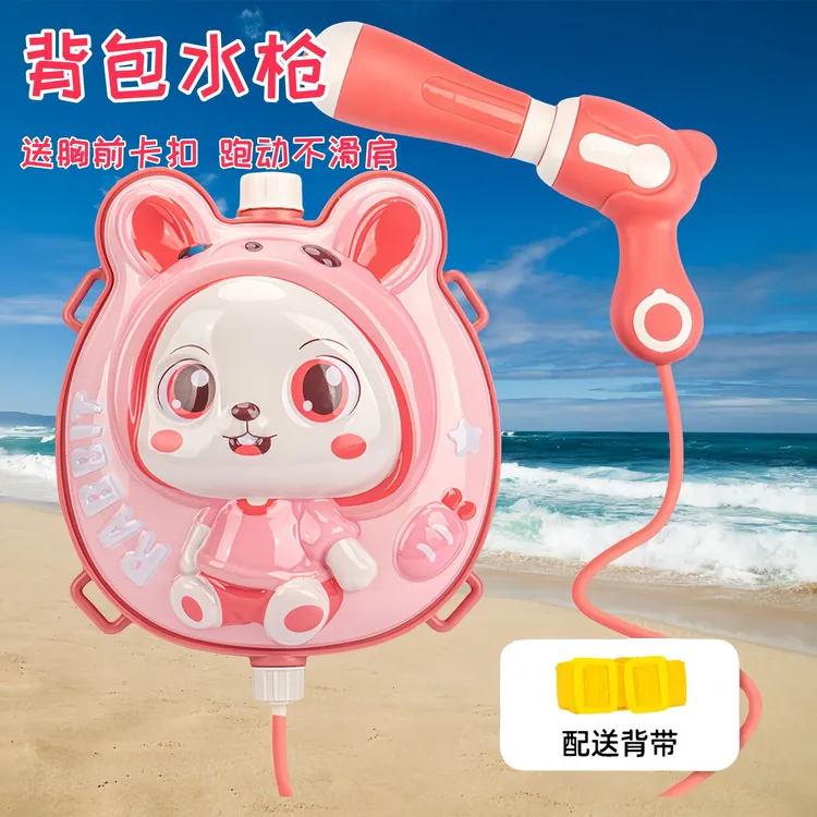 夏日儿童水枪背包水枪玩具儿童夏日水枪背包戏水枪六一儿童节礼物