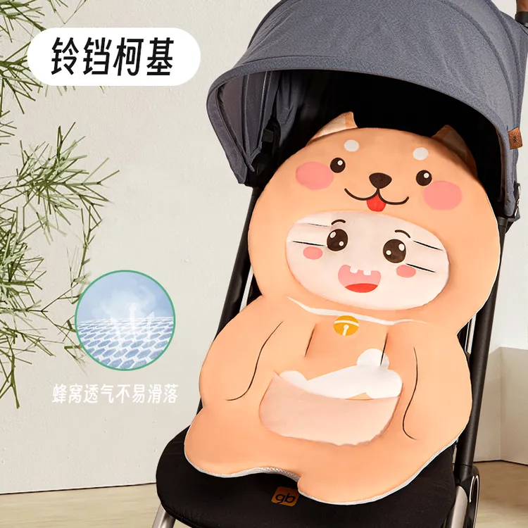 婴儿车垫子推车通用棉垫溜娃神器配件儿童餐椅棉垫安全座椅坐垫子