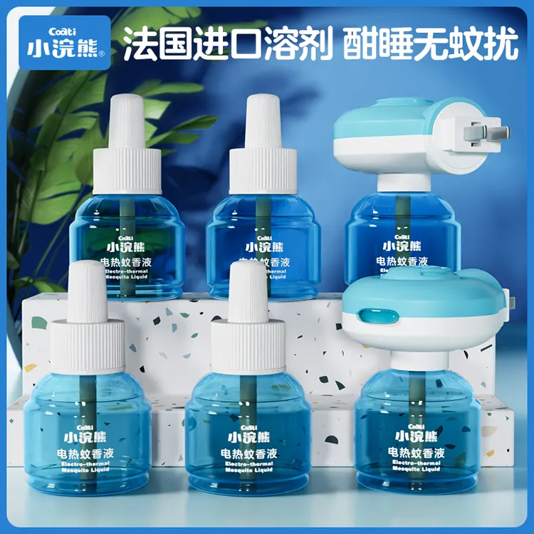 小浣熊电热蚊香液家用室内电蚊液插电式补充液加热器驱蚊组合