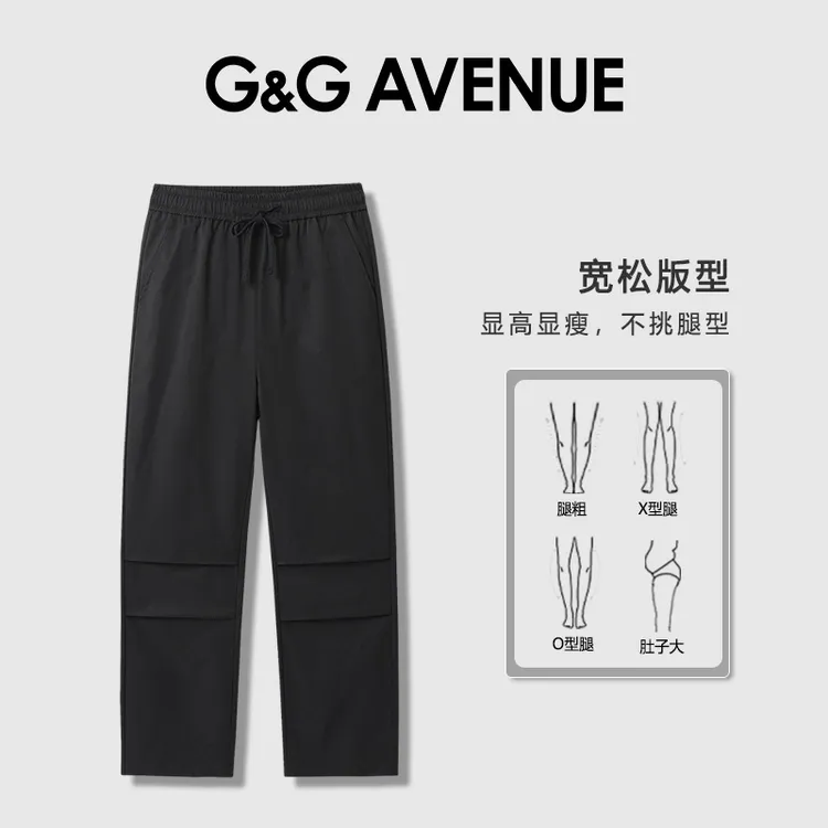 法国G&GAVENUE时尚基础潮纯色工装裤宽松简单休闲长裤-GK2511111