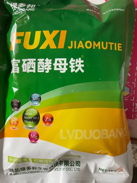 富硒酵母铁、满黄又满膏、长红膏、长红嘴、酵母硒、虾青素、挑膏、提质