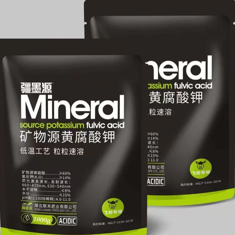 矿源黄腐酸钾腐植酸60黄腐酸60有机质60氧化钾14