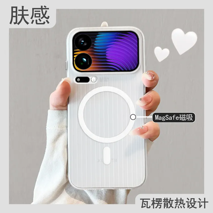 适用小米17promax手机壳瓦楞磁吸xiaomi17pro保护壳超薄磨砂散热