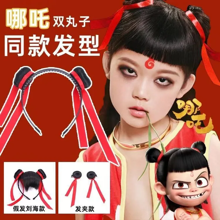 【哪吒儿童发箍】新款宝宝双丸子头发夹可爱超萌女童发饰发箍科学